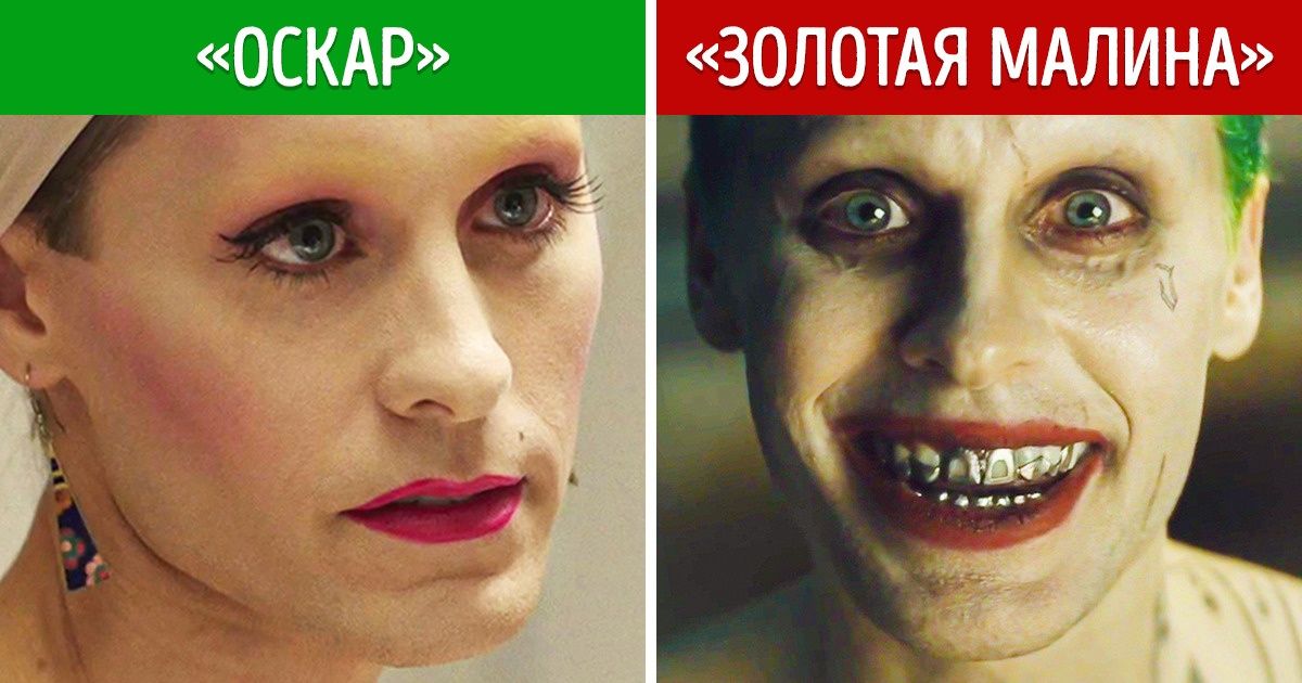 10 оскароносцев, которые отличились своей ужасной актерской игрой