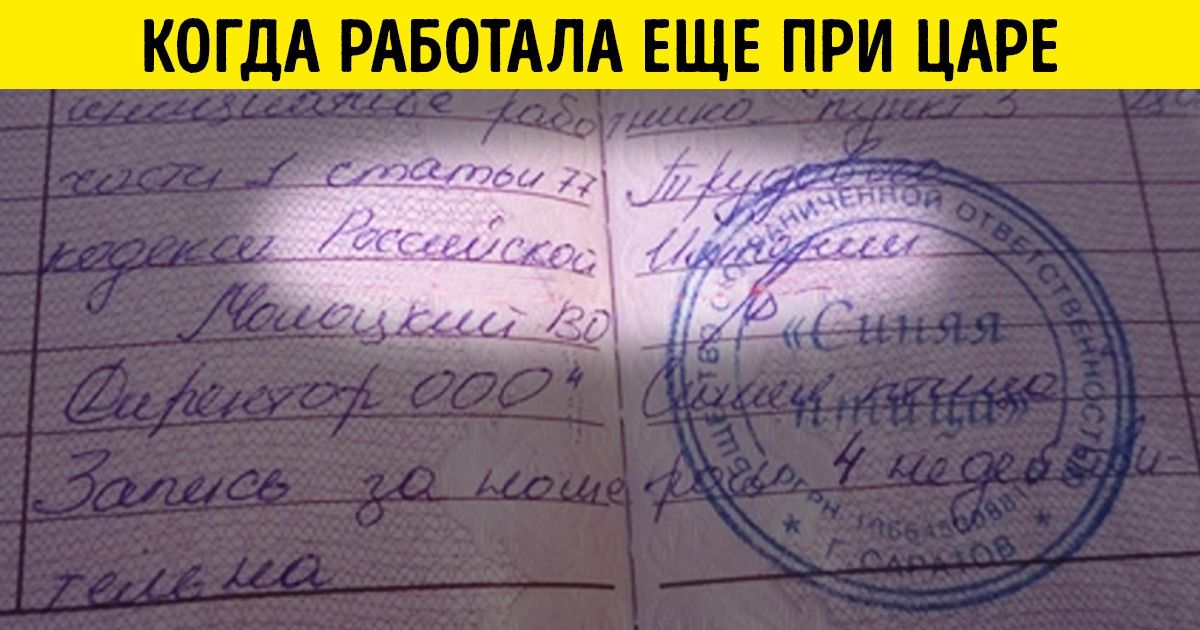 20 человек, которые от скуки на работе точно не умрут 20 человек, которые от скуки на работе точно не умрут