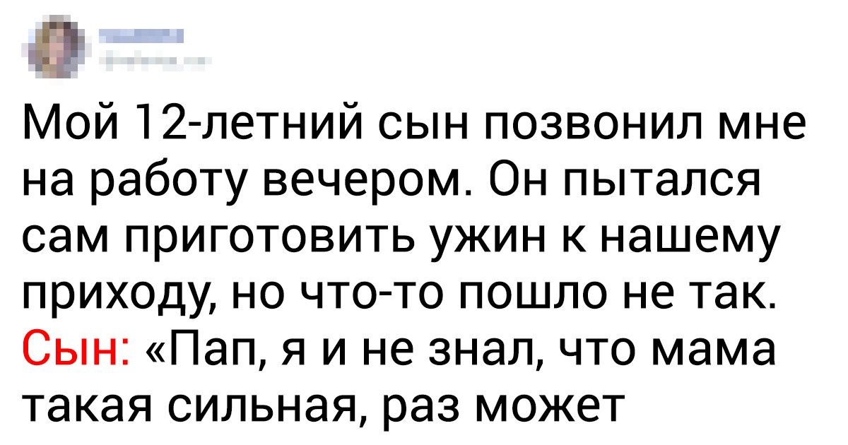 18 семей, дома которых скука обходит стороной 18 семей, дома которых скука обходит стороной