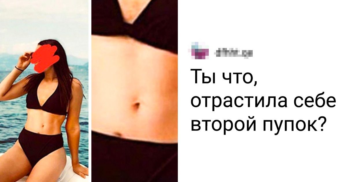 17 людей, которые пытались всех обмануть, но ничего не вышло 17 людей, которые пытались всех обмануть, но ничего не вышло