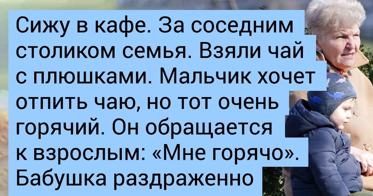Психолог рассказала, как мы учим детей предавать себя. И эта правда бьет хлестче пощечины Психолог рассказала, как мы учим детей предавать себя. И эта правда бьет хлестче пощечины