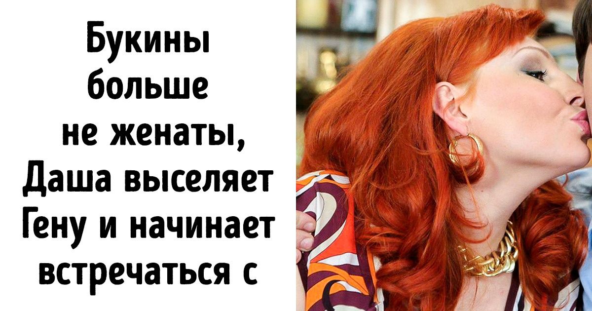 Чем закончились популярные, но очень длинные российские сериалы Чем закончились популярные, но очень длинные российские сериалы