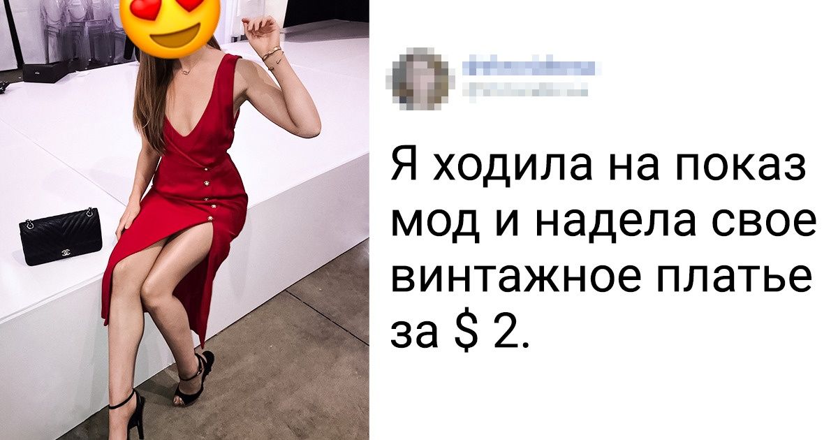 20+ человек, которые среди гор старой одежды нашли клевые брендовые вещи, заплатив за них просто смешные деньги