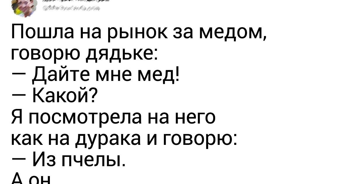 20+ историй о людях, которые не пытаются ничего из себя строить 20+ историй о людях, которые не пытаются ничего из себя строить