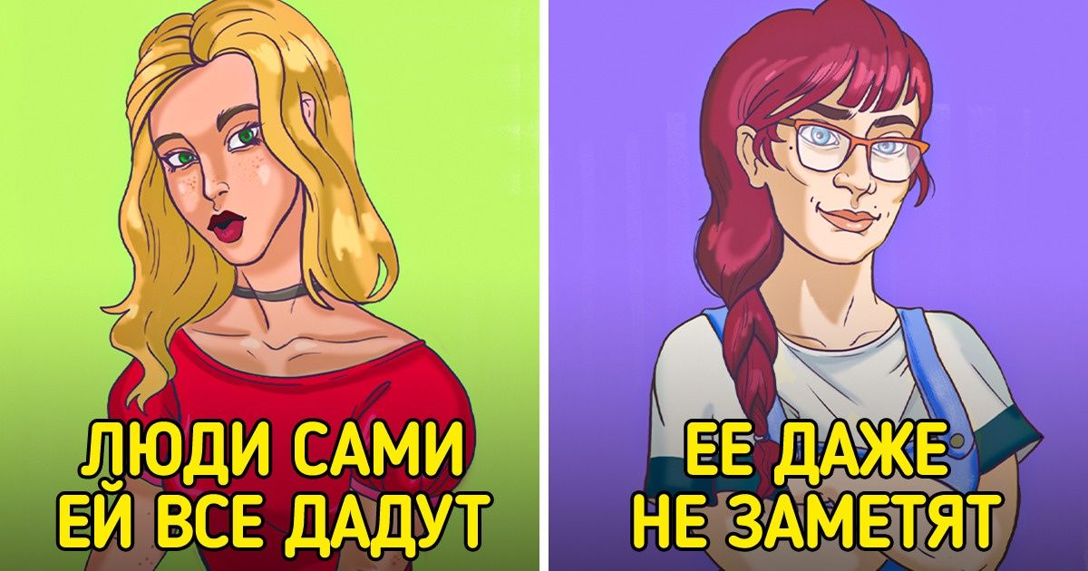 9 циничных истин, которые еще в детстве привили нам сказки. А мы этого не поняли 9 циничных истин, которые еще в детстве привили нам сказки. А мы этого не поняли