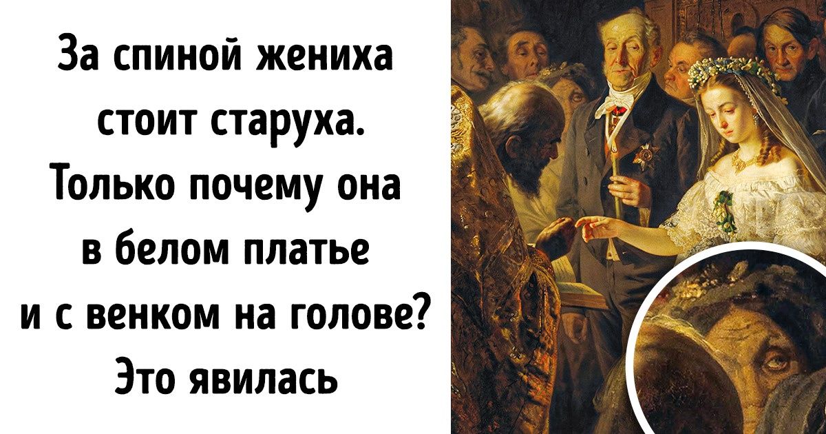 18 тайн, которые хранят в себе всемирно известные полотна 18 тайн, которые хранят в себе всемирно известные полотна