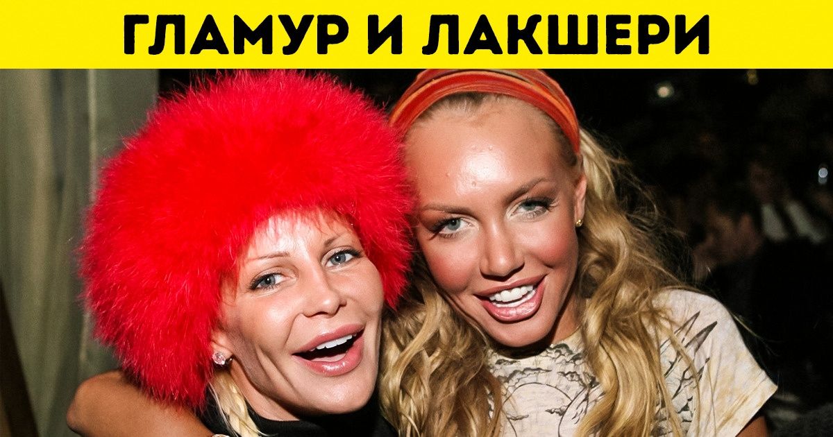 18 знаковых явлений и трендов из нулевых, которые напомнят, какими мы были еще совсем недавно 18 знаковых явлений и трендов из нулевых, которые напомнят, какими мы были еще совсем недавно