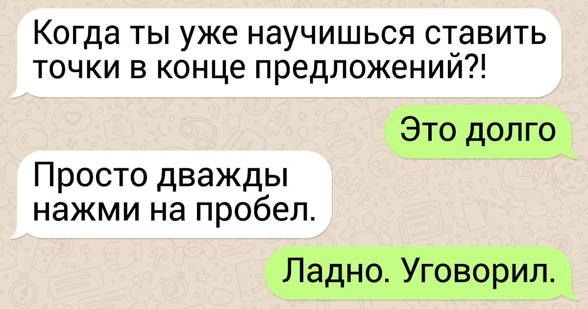 12 скрытых опций iPhone, которые значительно упростят вашу жизнь 12 скрытых опций iPhone, которые значительно упростят вашу жизнь