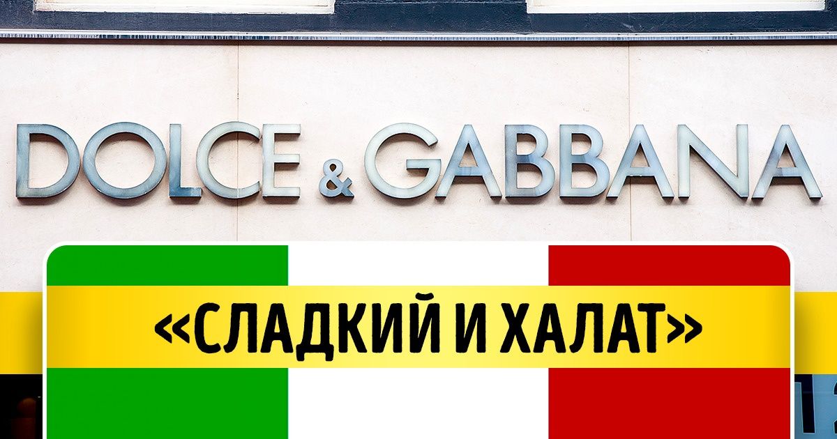 13 названий компаний, перевод которых с разных языков мира может в корне поменять ваше представление о модном бренде 13 названий компаний, перевод которых с разных языков мира может в корне поменять ваше представление о модном бренде