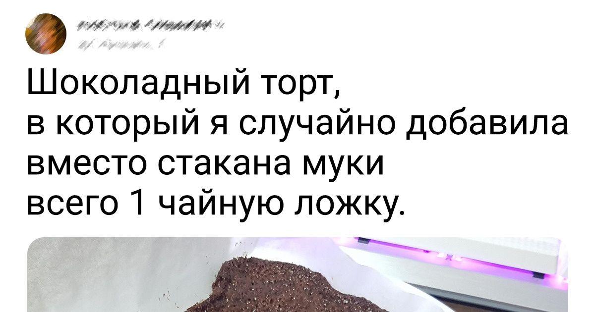 20+ человек, которые еще не скоро возьмутся приготовить что-нибудь эдакое 20+ человек, которые еще не скоро возьмутся приготовить что-нибудь эдакое