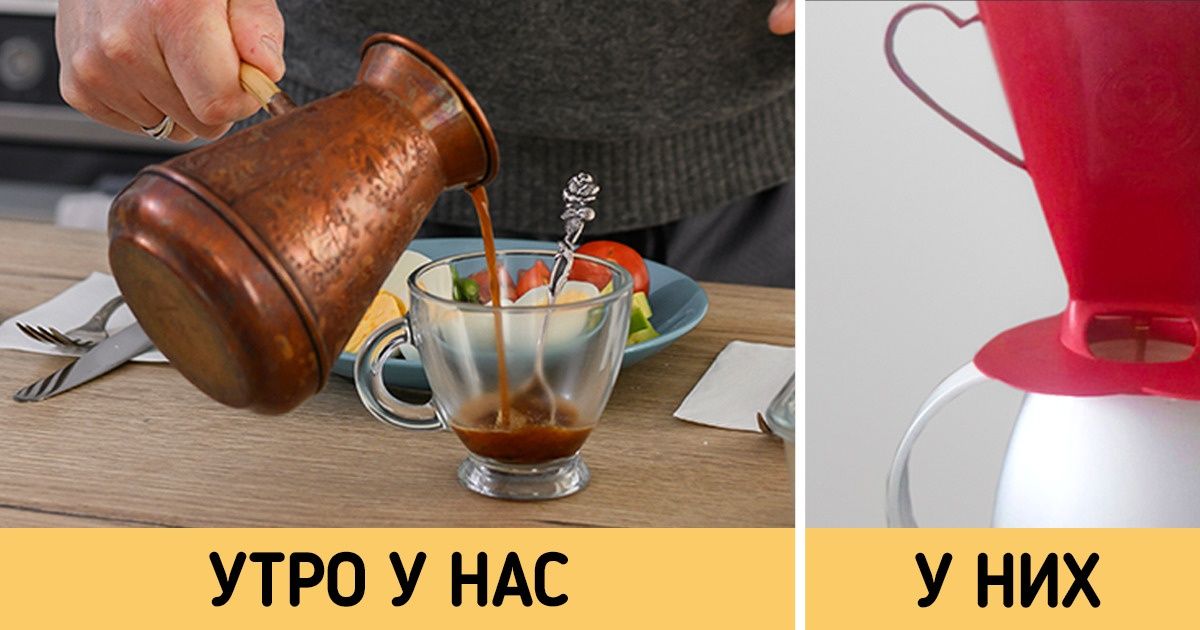 12 вещей, которые есть на кухне у иностранцев, а у нас о них слыхом не слыхивали 12 вещей, которые есть на кухне у иностранцев, а у нас о них слыхом не слыхивали