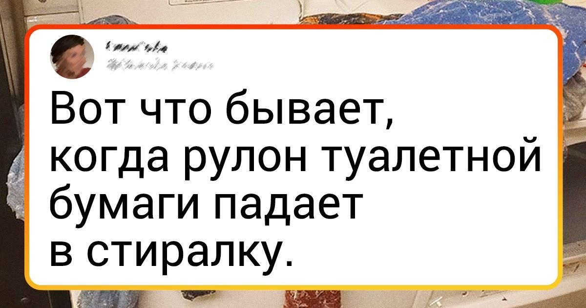 15+ человек, для которых любая невезуха — повод прославиться в сети 15+ человек, для которых любая невезуха — повод прославиться в сети