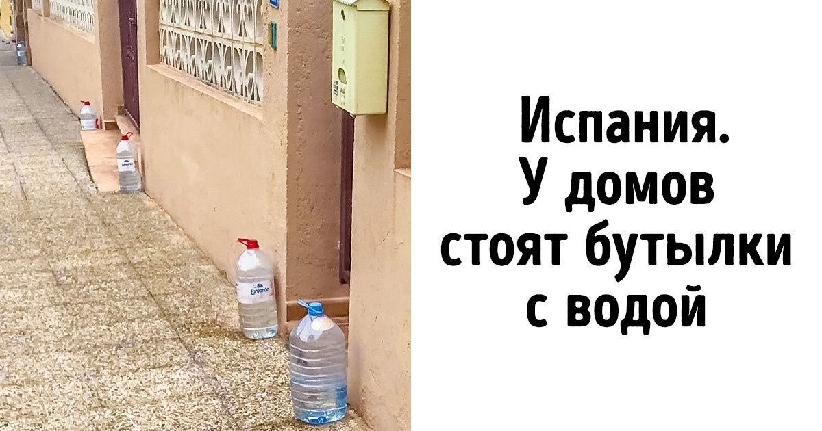 Пользователи сети поделились находками, о значении которых не так-то просто догадаться Пользователи сети поделились находками, о значении которых не так-то просто догадаться