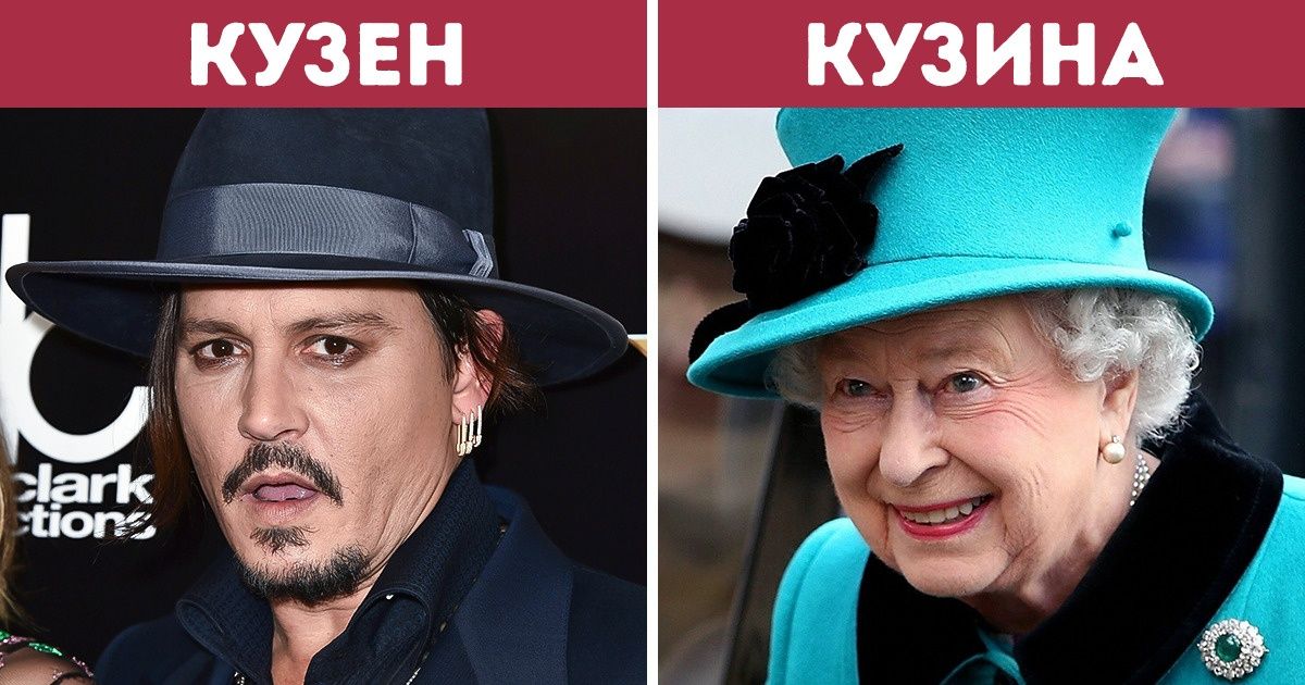 10+ звезд, у которых оказались такие родственные связи, что мы до сих пор не можем прийти в себя 10+ звезд, у которых оказались такие родственные связи, что мы до сих пор не можем прийти в себя