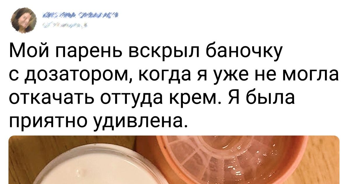 20+ фото, которые поймет каждая девушка (Кое-что точно случалось и с вами) 20+ фото, которые поймет каждая девушка (Кое-что точно случалось и с вами)