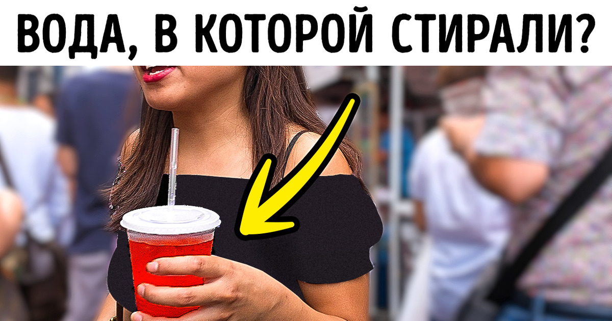 Мерзкая случайность, которая подарила нам розовый лимонад