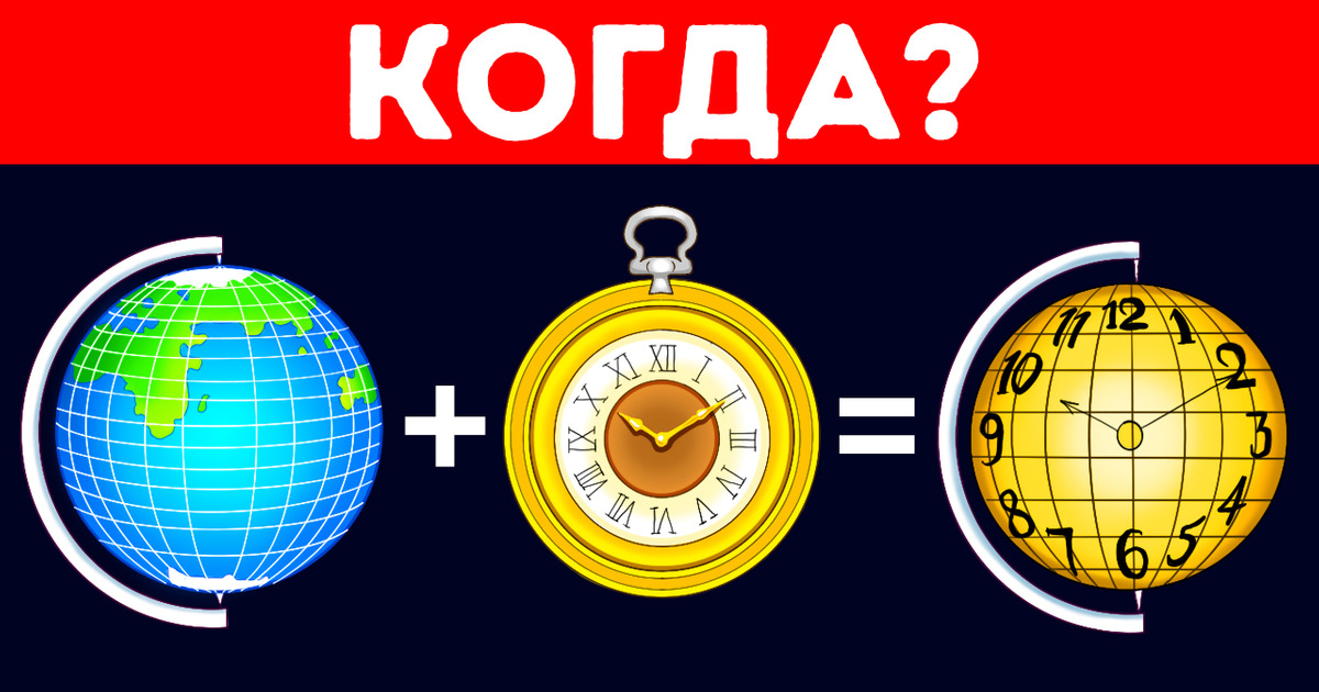 Как определить местоположение, не зная, где вы на самом деле || Великая тайна навигации