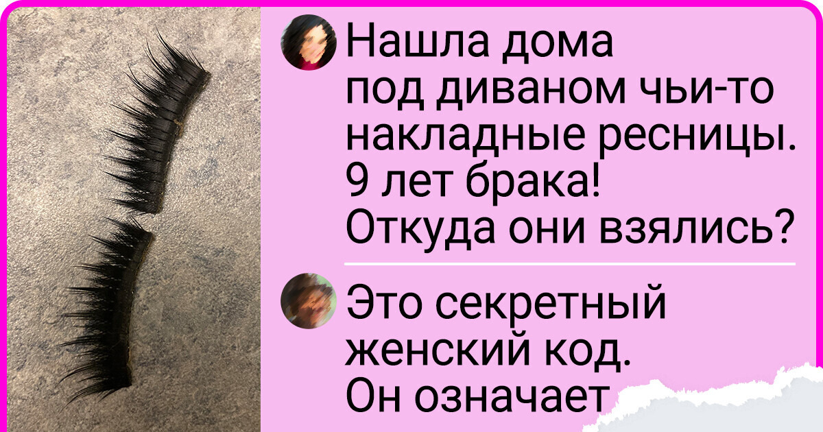 18 ситуаций, когда сама жизнь внезапно подкинула загадок 18 ситуаций, когда сама жизнь внезапно подкинула загадок