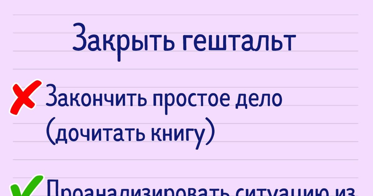 Какой фразой можно закончить презентацию