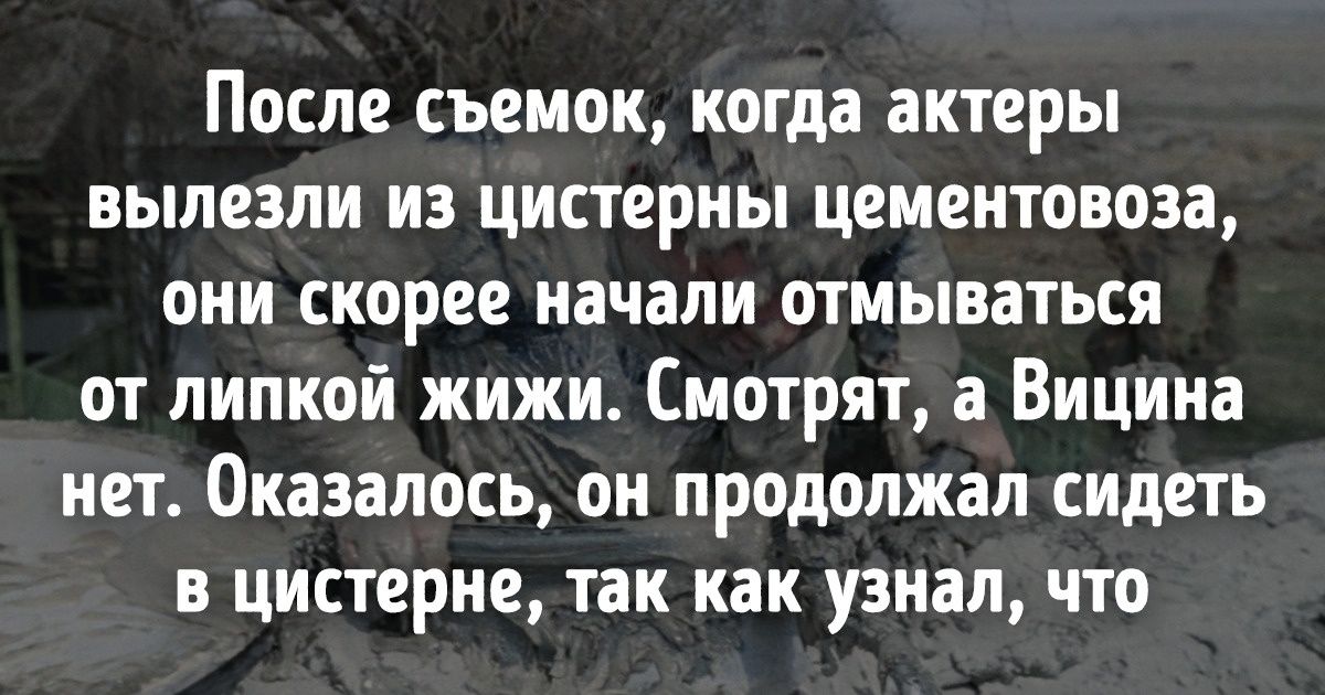 27 фактов о том, как снимали всенародно любимую комедию «Джентльмены удачи» 27 фактов о том, как снимали всенародно любимую комедию «Джентльмены удачи»