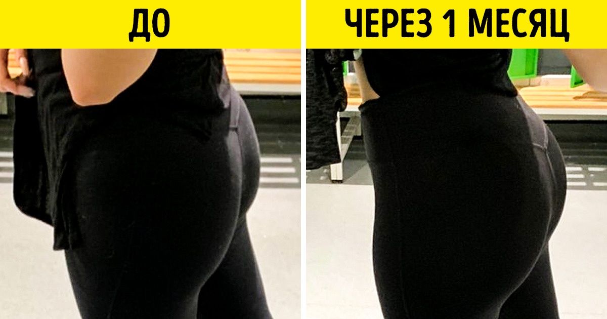 17 человек рассказали, как они добились фигуры мечты 17 человек рассказали, как они добились фигуры мечты