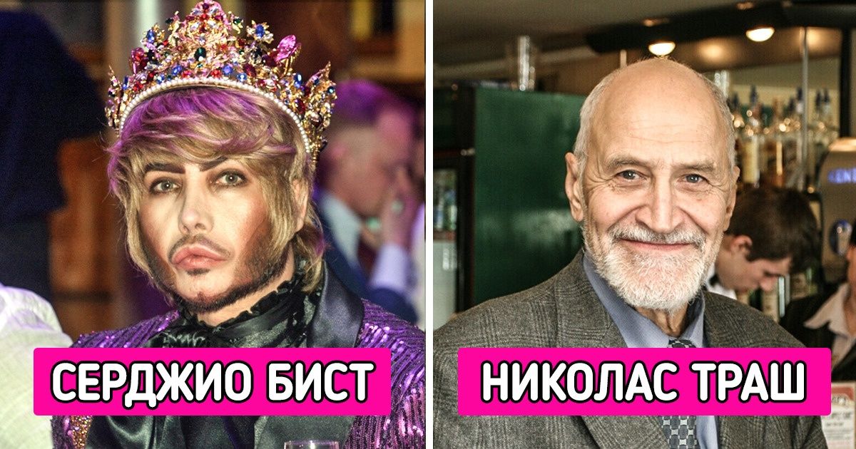 17 фамилий наших звезд, которые на английском звучат едва ли не лучше, чем на русском 17 фамилий наших звезд, которые на английском звучат едва ли не лучше, чем на русском