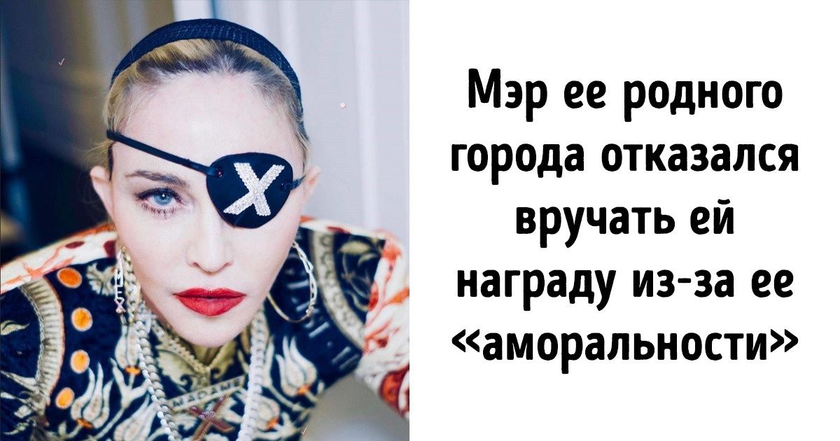 20+ фактов о Мадонне, которые известны только ее самым преданным поклонникам