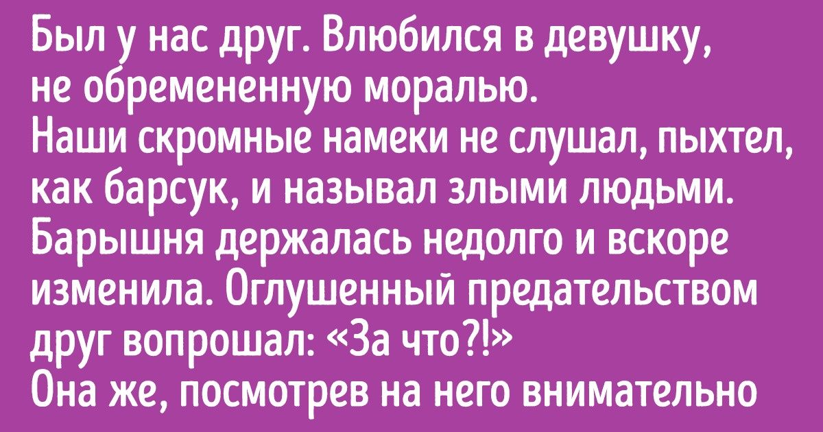 16 историй от пользователей сети, финал которых предсказать невозможно 16 историй от пользователей сети, финал которых предсказать невозможно