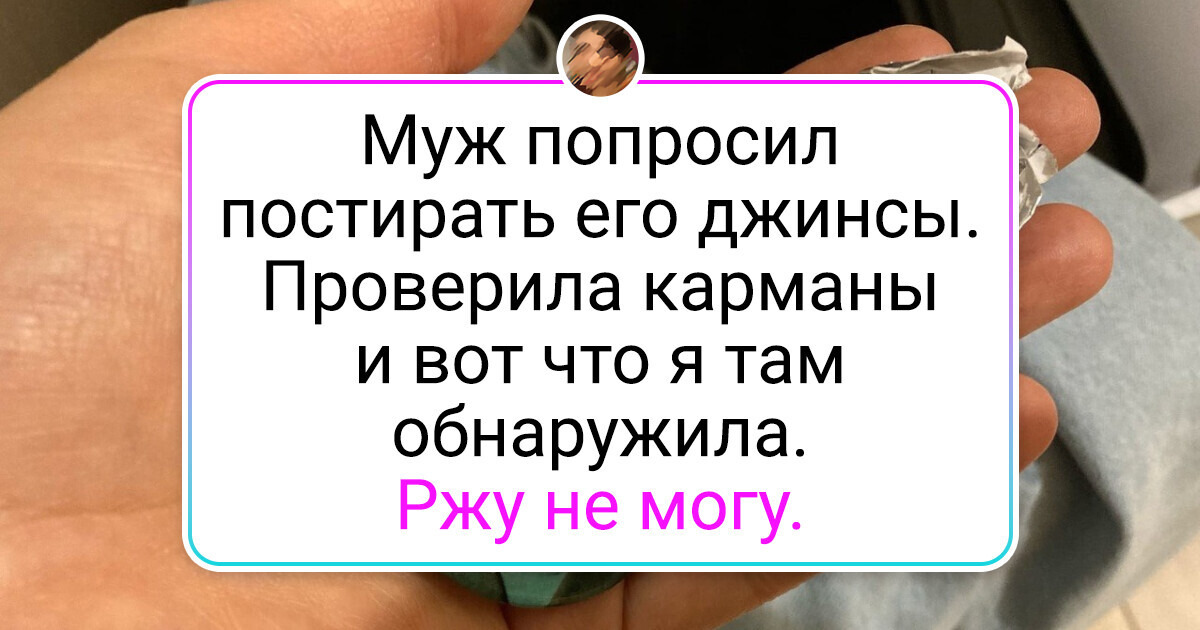 Чего хотят мужчины: 30 вещей, которые должна знать каждая женщина