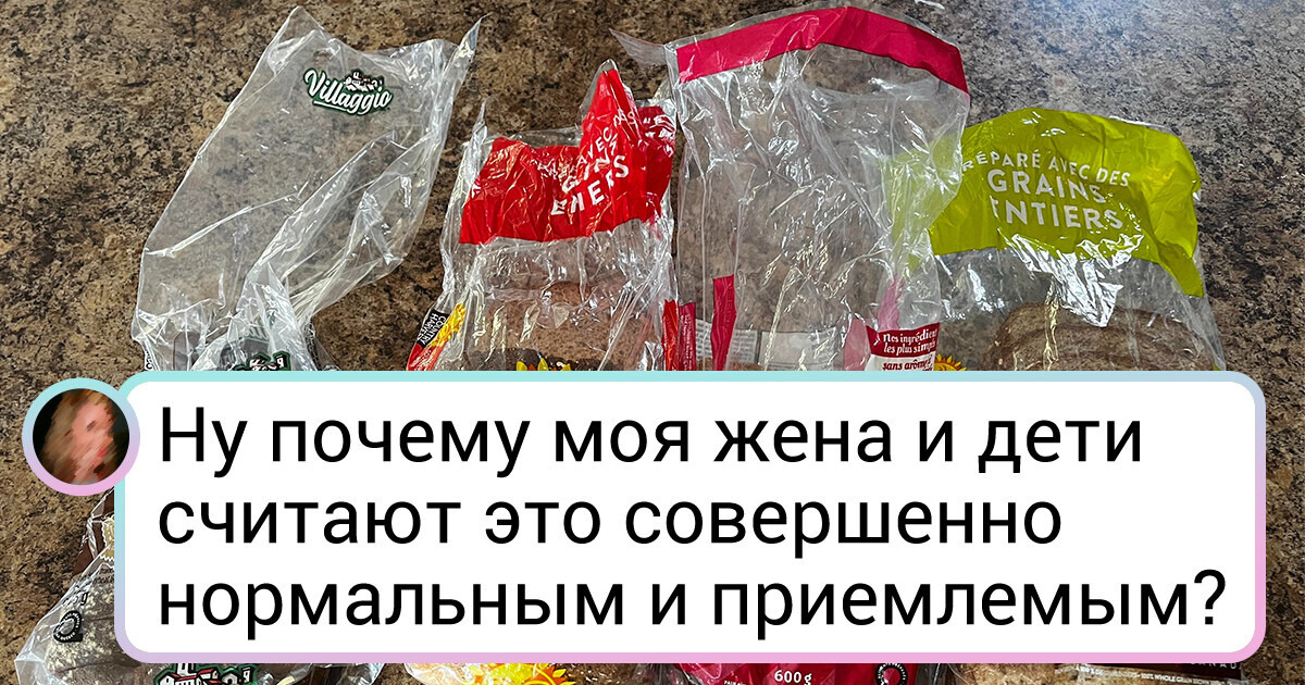 20+ домочадцев, чья логика настолько необъяснима, что можно лишь разводить руками 20+ домочадцев, чья логика настолько необъяснима, что можно лишь разводить руками