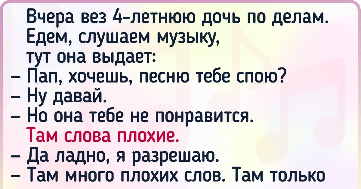 16 историй о детях, которые поняли суть жизни раньше остальных 16 историй о детях, которые поняли суть жизни раньше остальных