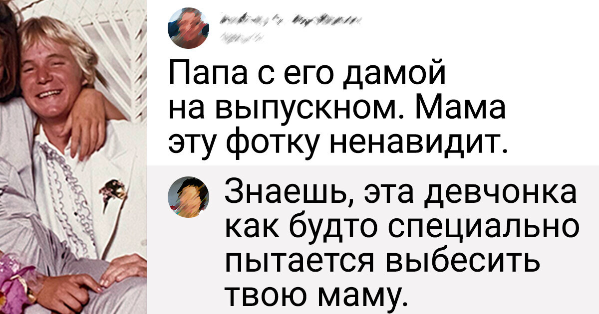 15+ колоритных фото, как выглядели выпускницы в былые времена 15+ колоритных фото, как выглядели выпускницы в былые времена