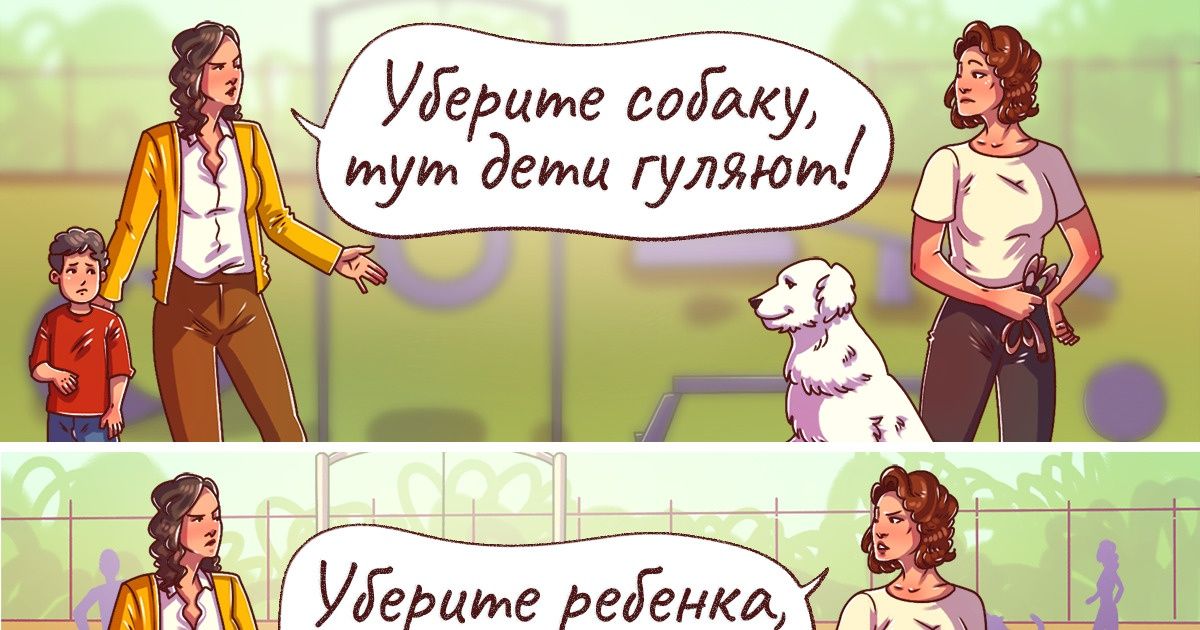 15 неписаных правил приличия, которые культурные люди и так соблюдают, а остальным не мешало бы напомнить 15 неписаных правил приличия, которые культурные люди и так соблюдают, а остальным не мешало бы напомнить