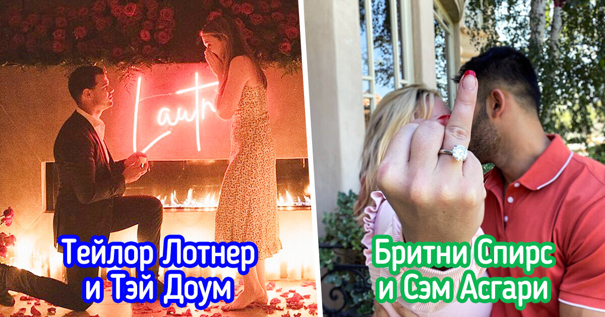 8 фотографий знаменитостей, благодаря которым мы начинаем верить в «И жили они долго и счастливо...» 8 фотографий знаменитостей, благодаря которым мы начинаем верить в «И жили они долго и счастливо...»