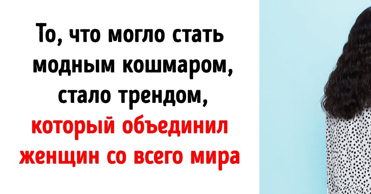 Как обыкновенное платье от Zara стало вирусным и почему его специально начали носить все модницы мира