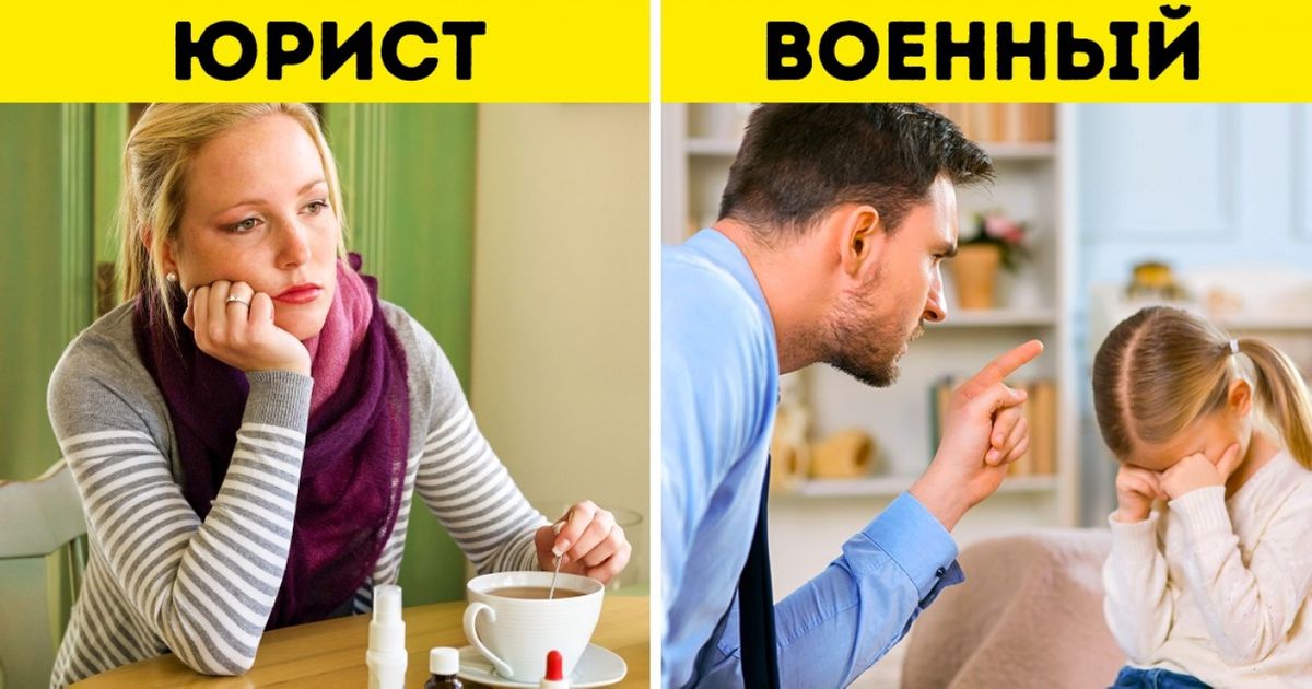 10 профессий, которые меняют нашу личность в худшую сторону, и как этого не допустить 10 профессий, которые меняют нашу личность в худшую сторону, и как этого не допустить