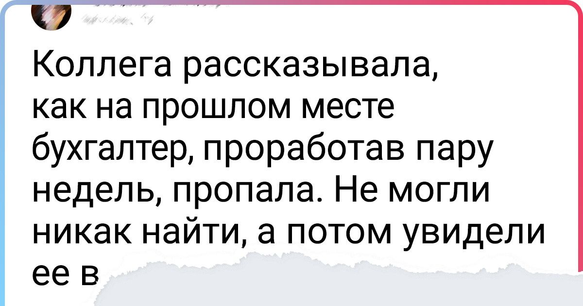 16 человек, в чьих офисных буднях страстей больше, чем в мексиканских сериалах 16 человек, в чьих офисных буднях страстей больше, чем в мексиканских сериалах