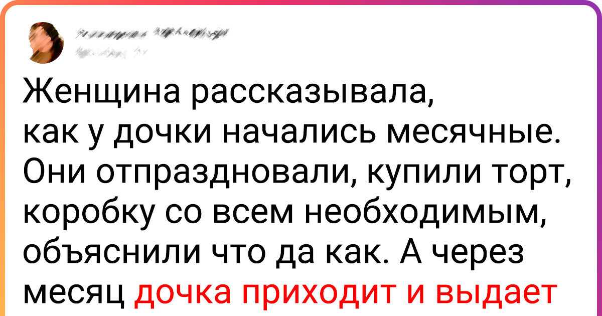 16 неподражаемых детей, диалог с которыми уже не забыть, как ни пытайся 16 неподражаемых детей, диалог с которыми уже не забыть, как ни пытайся