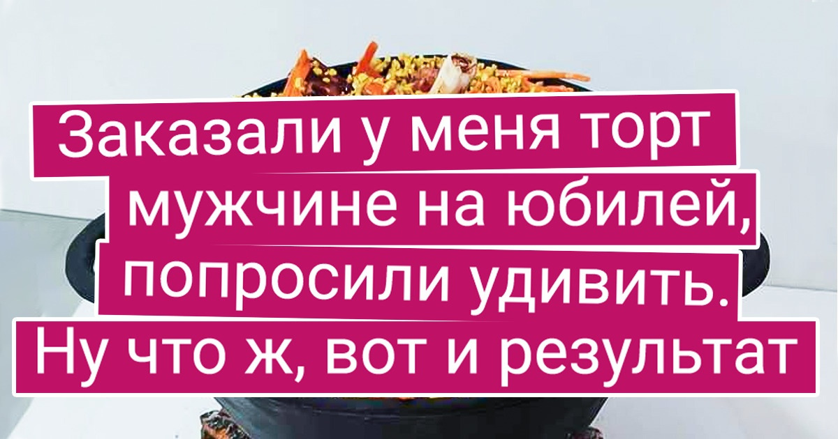17 умельцев, которых на шоу кондитеров лучше не пускать: они не оставят шансов никому
