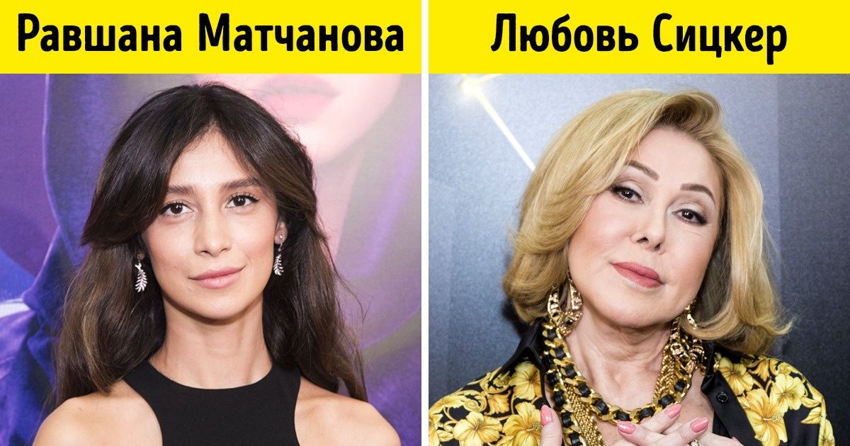 13 отечественных знаменитостей, которые прославили не свою, а фамилию мужа 13 отечественных знаменитостей, которые прославили не свою, а фамилию мужа