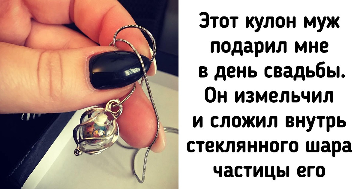 15+ пар, которые своими заботливыми сюрпризами показывают, что их любовь крепче титана 15+ пар, которые своими заботливыми сюрпризами показывают, что их любовь крепче титана
