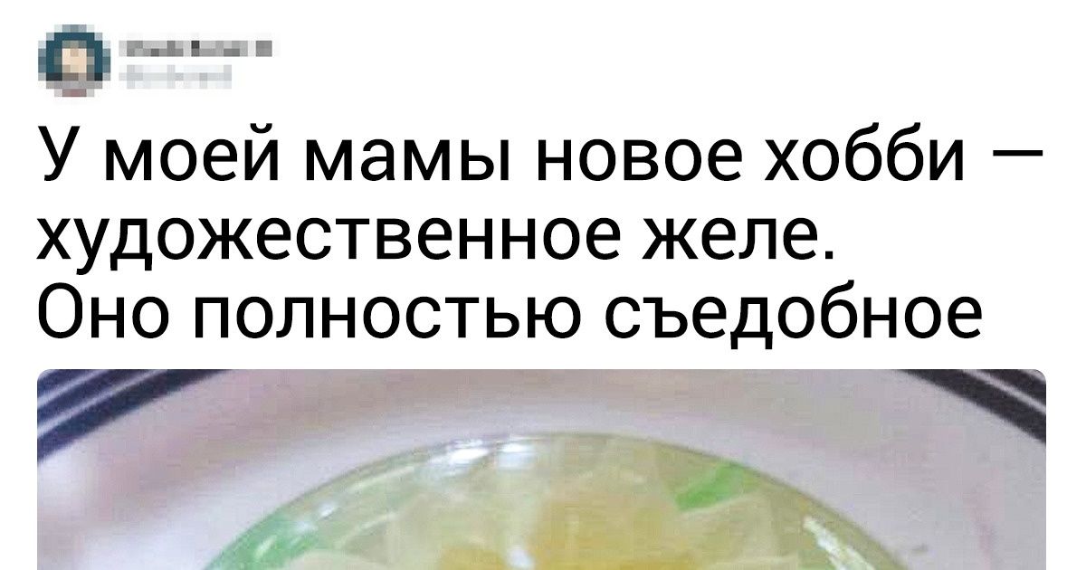 18 человек рассказали о своих хобби, которые ломают стереотипы, как прутики 18 человек рассказали о своих хобби, которые ломают стереотипы, как прутики