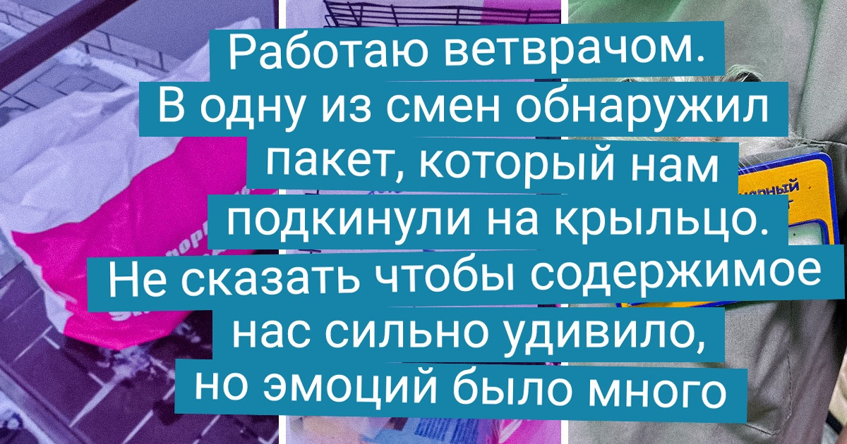 16 человек поделились фотографиями, за которыми стоит целая история