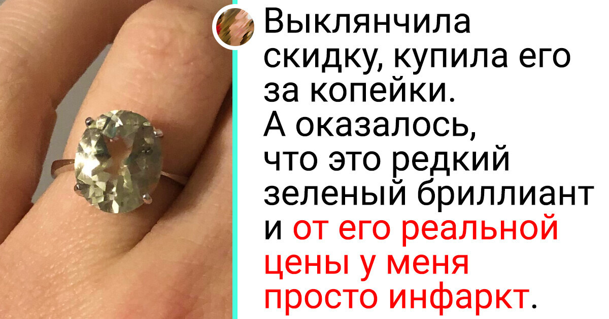 20+ человек, чьи покупки превзошли все ожидания 20+ человек, чьи покупки превзошли все ожидания