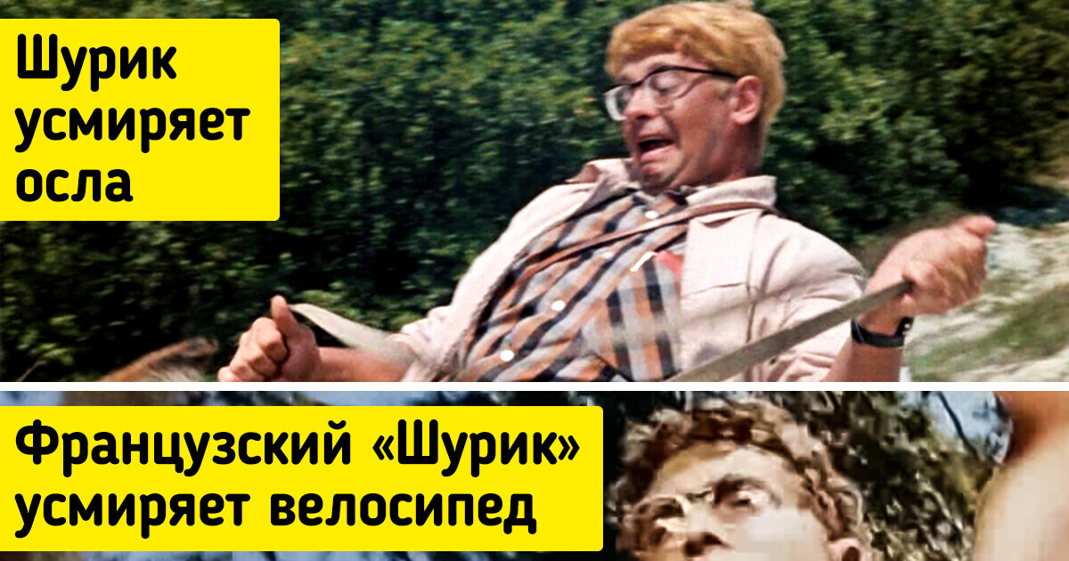 19 раз, когда режиссеры любимых нами фильмов черпали вдохновение в зарубежном кино 19 раз, когда режиссеры любимых нами фильмов черпали вдохновение в зарубежном кино