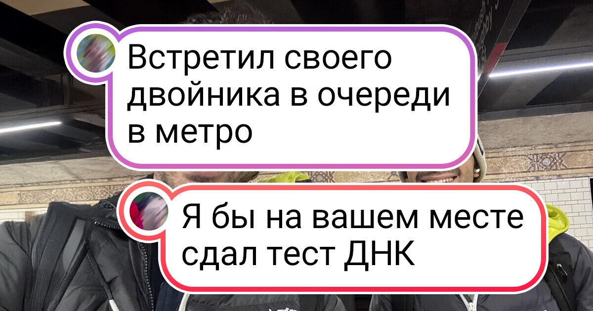 20 фотографий, которые показывают, насколько удивительным может быть мир 20 фотографий, которые показывают, насколько удивительным может быть мир