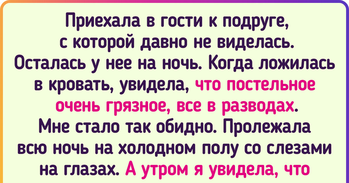 Россиянин пришел в гости к подруге и ушел изнасилованный ее отцом | Происшествия