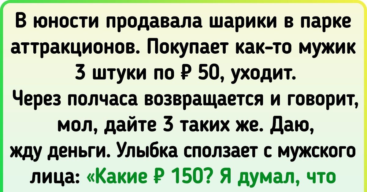 14 историй, доказывающих, что иной клиент как банный лист — пристанет, так хоть на стенку лезь 14 историй, доказывающих, что иной клиент как банный лист — пристанет, так хоть на стенку лезь