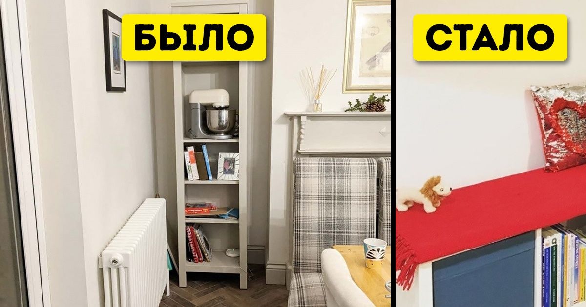 Мы узнали 7 простых дизайнерских секретов, которые преобразят дом и без ремонта Мы узнали 7 простых дизайнерских секретов, которые преобразят дом и без ремонта