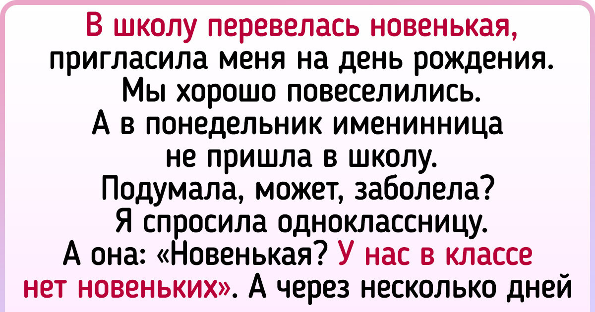 15 леденящих душу историй, которые не всегда можно объяснить с помощью логики 15 леденящих душу историй, которые не всегда можно объяснить с помощью логики